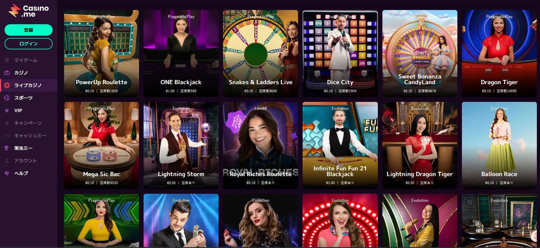 サイト基本情報 サイト基本情報